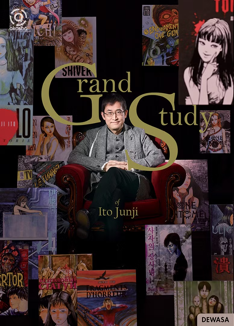 Akasha : The Grand Study of Ito Junji (Bundling Lanyard)